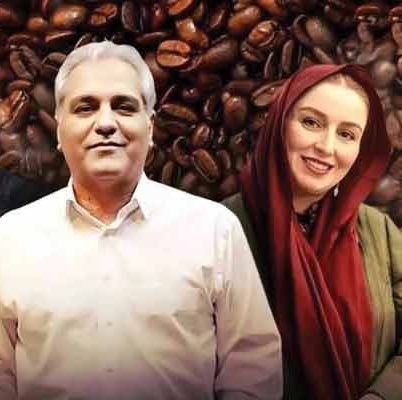 مهران مدیری و ژاله صامتی