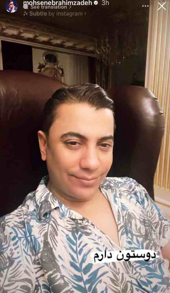 عکس محسن ابراهیم زاده بدون گریم