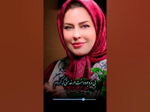 سایت فریبا علومی یزدی