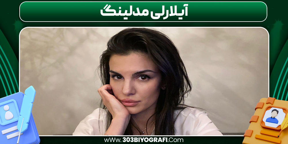 آیلارلی مدلینگ