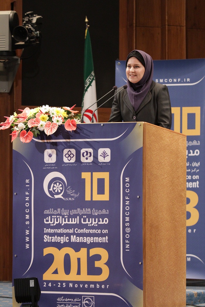 والپیپر فريبا علومی