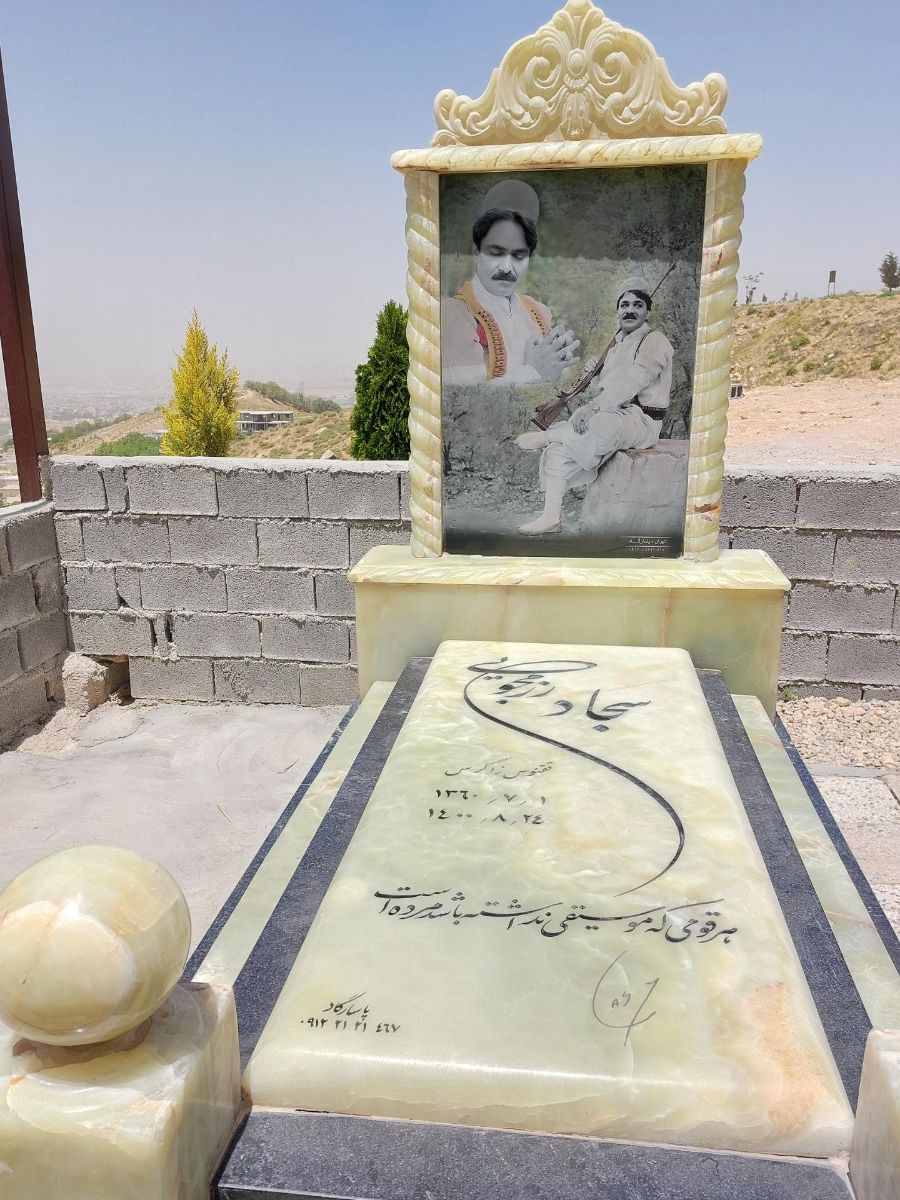 عکس سجاد رزمجویی