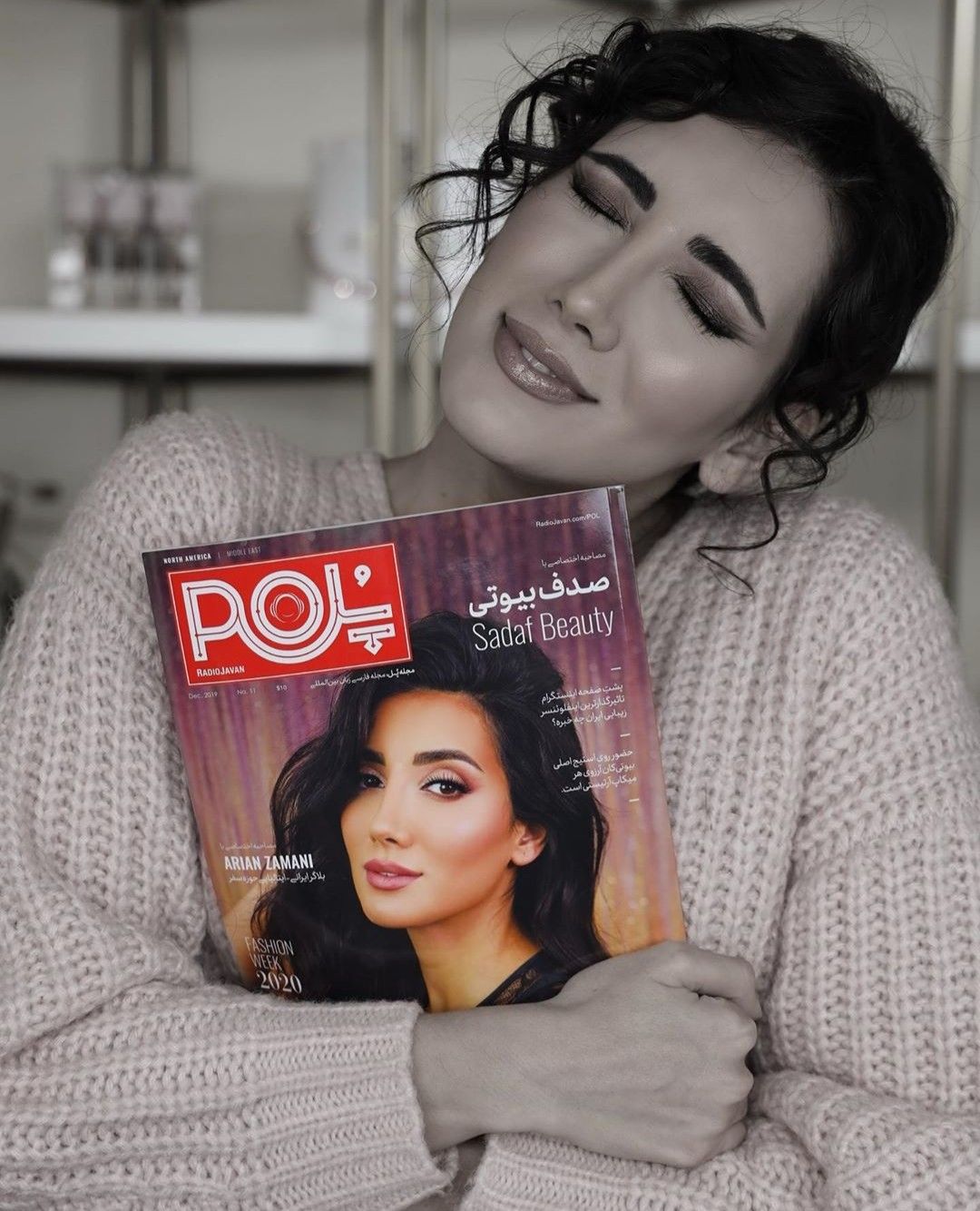 صدف بیوتی محصولات صدف بیوتی محصولات