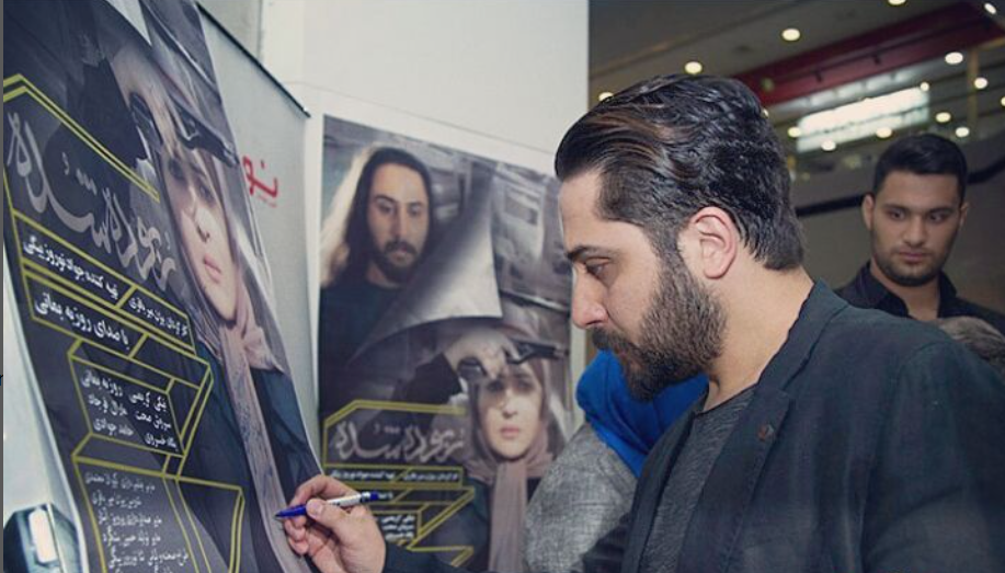 بازیگری روزبه بمانی