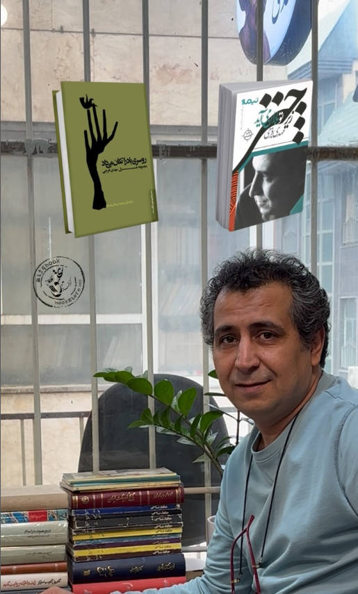 عکس مهدی فرجی برای موبایل عکس مهدی فرجی برای موبایل