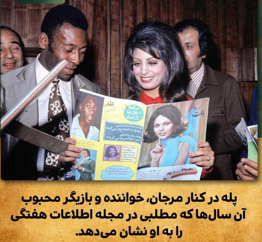 مرجان و پله مرجان و پله