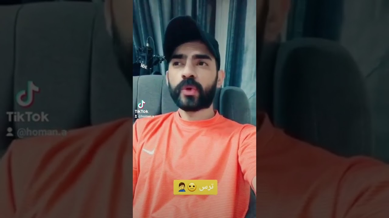 عکس هومن ایرانمنش برای کامپیوتر