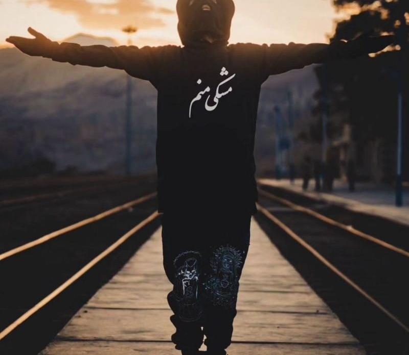عکس جذاب مشکی عکس جذاب مشکی