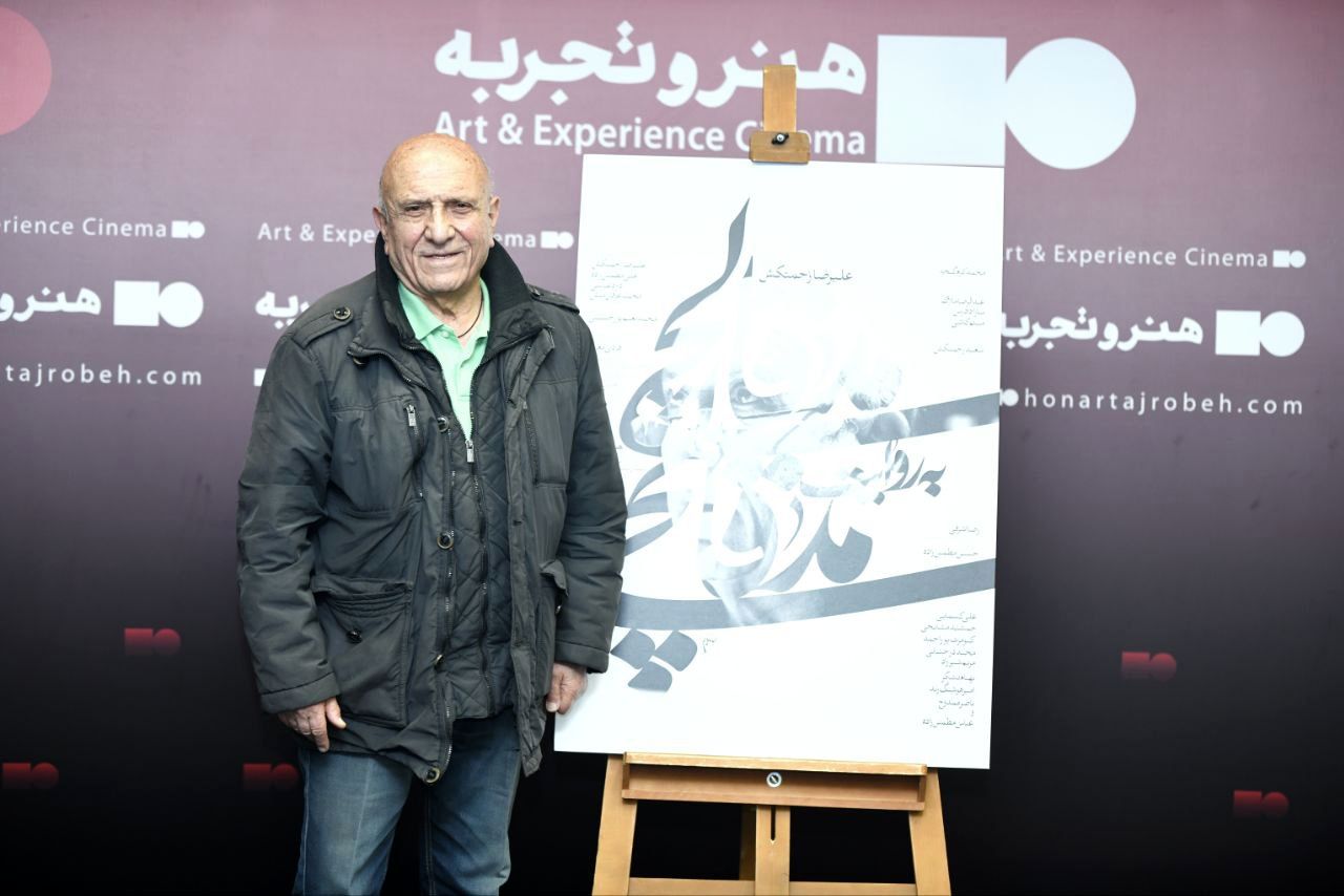 عکس جذاب نصرالله مدقالچی عکس جذاب نصرالله مدقالچی