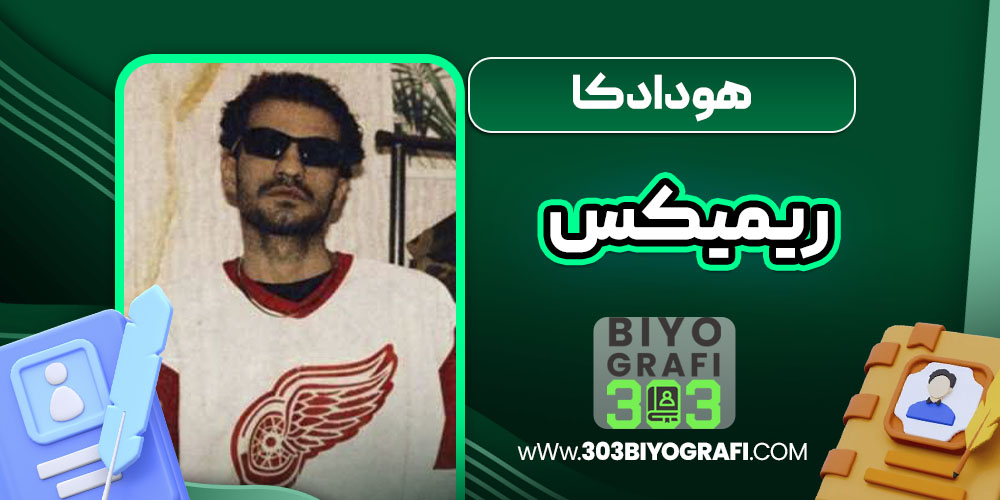 هودادکا ریمیکس