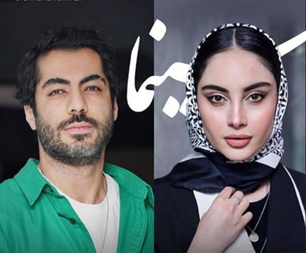 نوید پورفرج و ترلان پروانه نوید پورفرج و ترلان پروانه