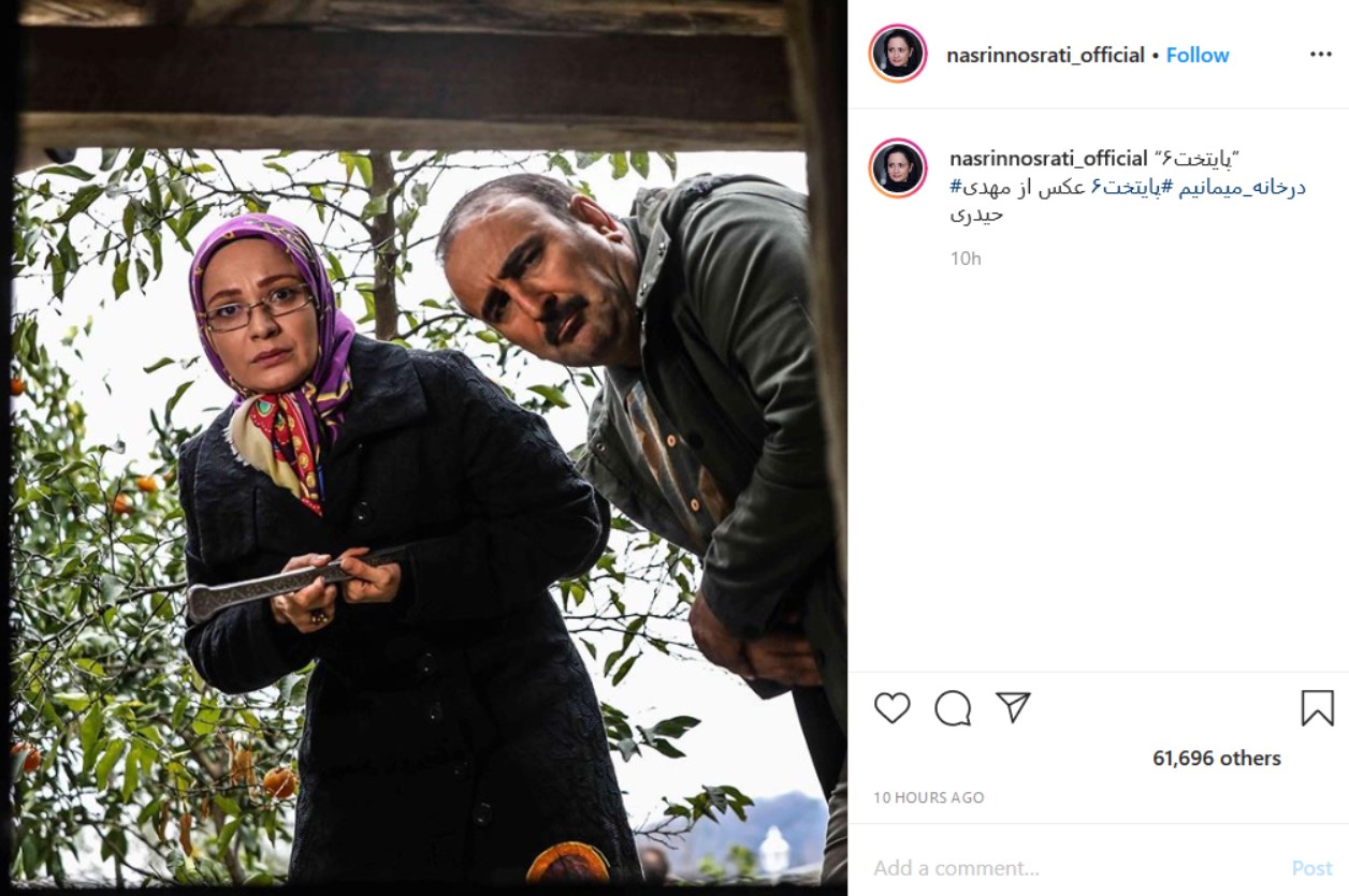 پیج نسرین نصرتی پیج نسرین نصرتی