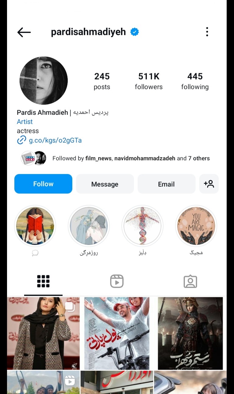 پردیس احمدیه اینستا