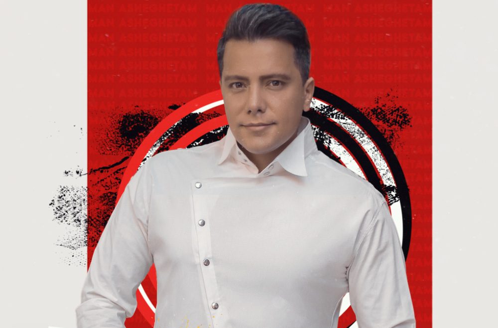 عکس وحید نادری