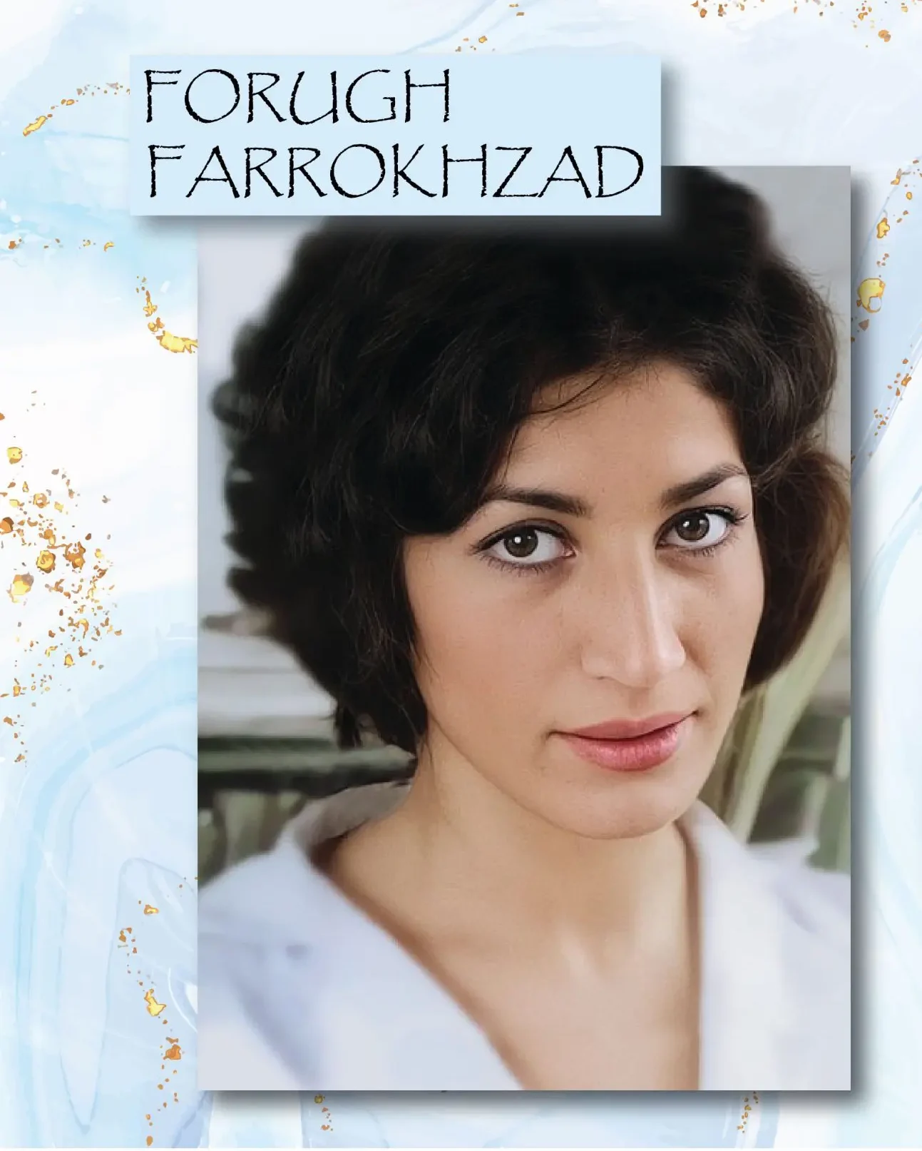 عکس فروغ فرخزاد برای کامپیوتر