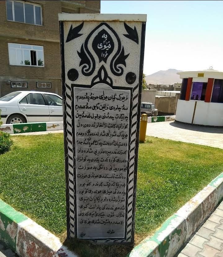 شعر قبر حسن زیرک شعر قبر حسن زیرک