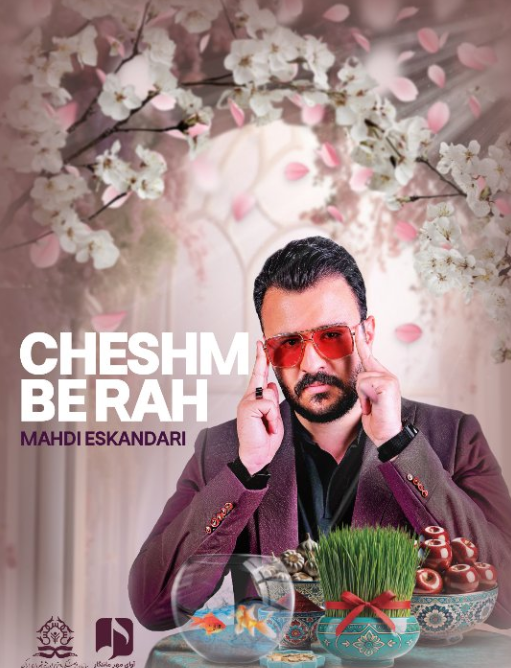 عکس مهدی اسکندری برای کامپیوتر عکس مهدی اسکندری برای کامپیوتر