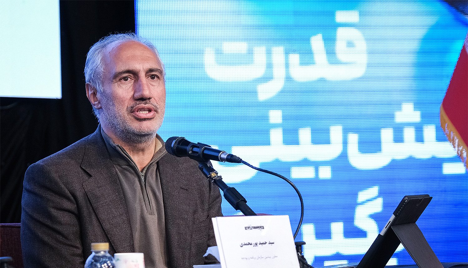 عکس سید حمید برای کامپیوتر