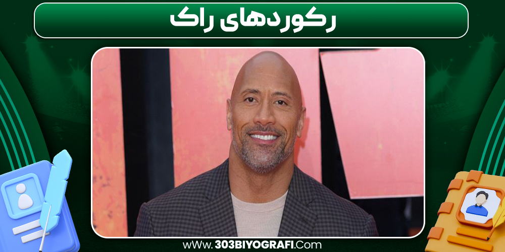 رکوردهای راک