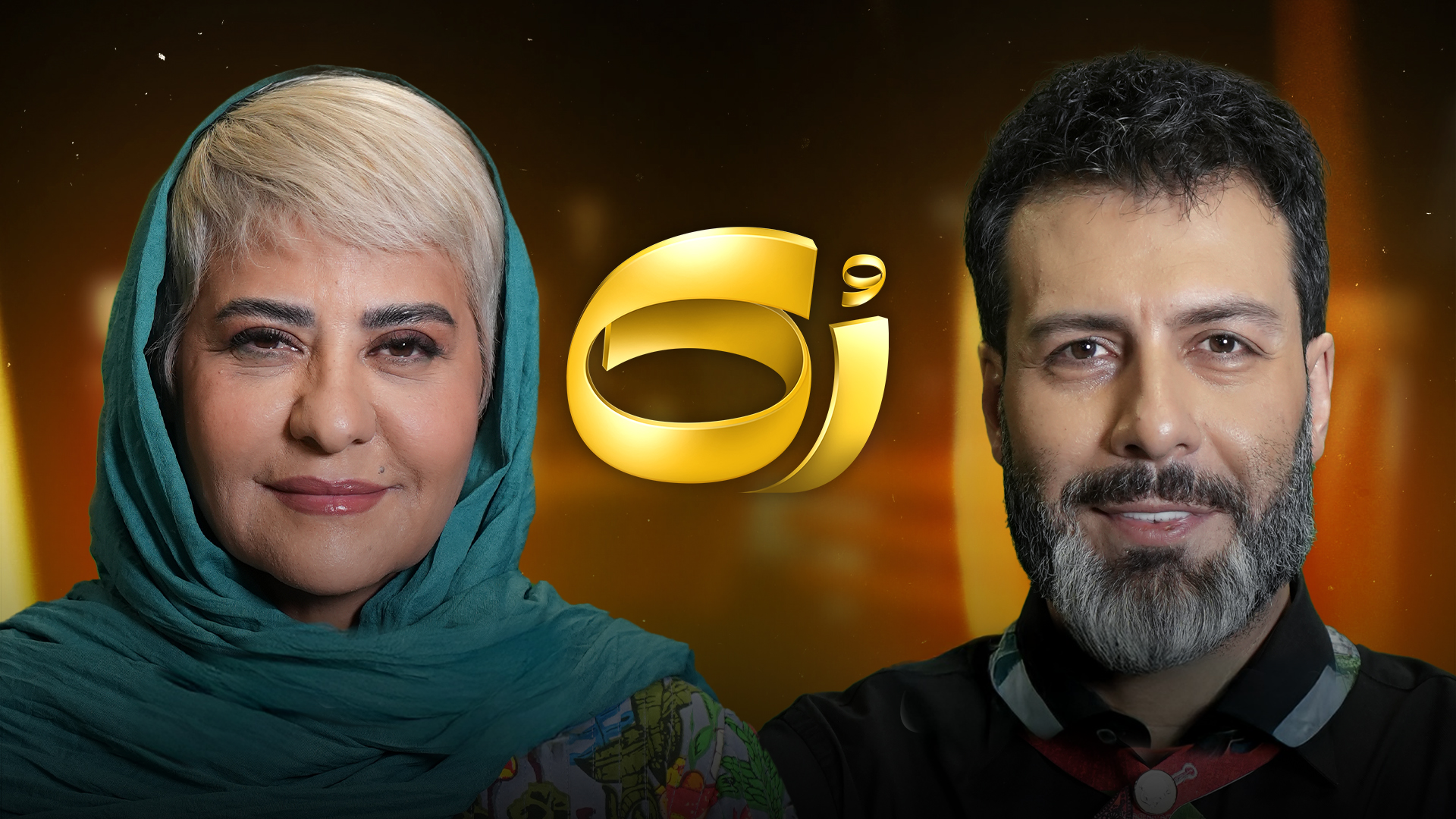 مصاحبه رابعه اسکویی با مجید واشقانی - 303 بیوگرافی