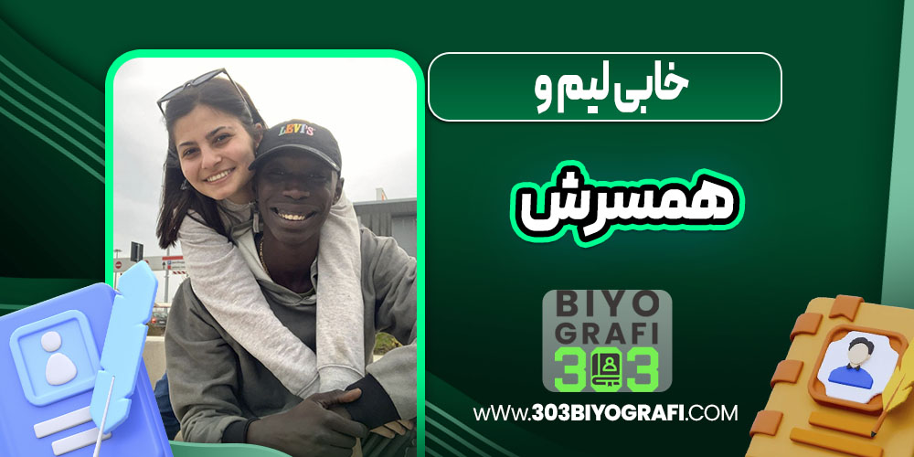 خابی لیم و همسرش خابی لیم و همسرش