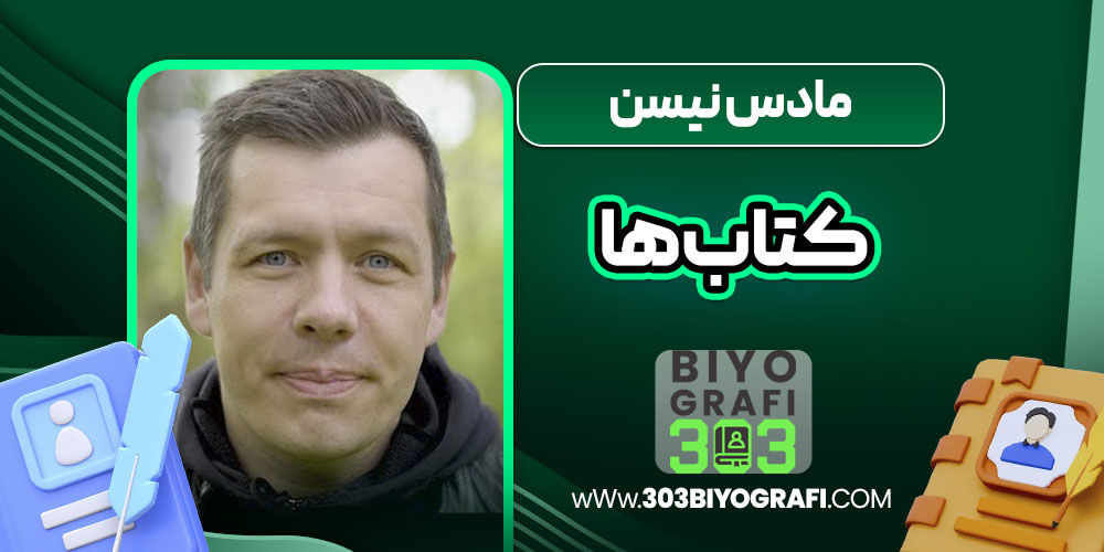 مادس نیسن کتاب‌ها